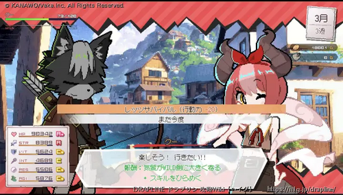 ゲームの流れの画像