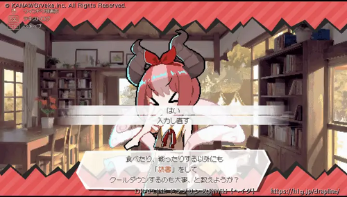 ゲームの流れの画像