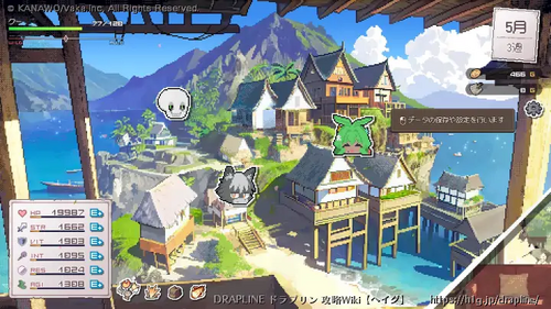 セーブのやり方