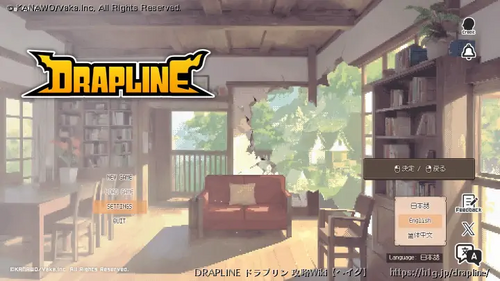 言語の変え方の画像