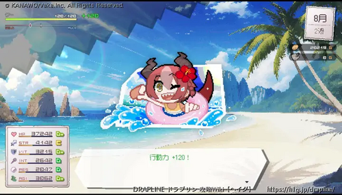 ゲームの流れの画像