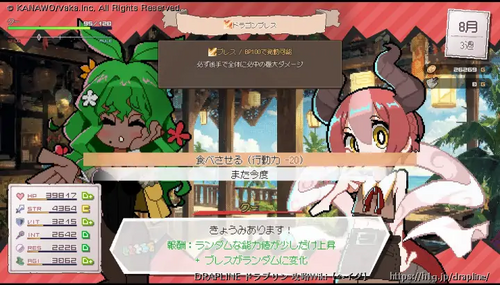 ゲームの流れの画像