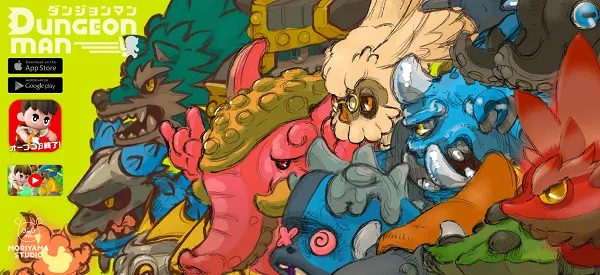 配信日・リリース日はいつ？／ダンジョンマン｜事前登録サイト - Google Chrome 2019 11 01 20 55 03.webp