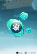 必殺の星水晶のかけら