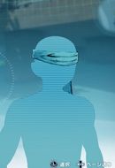 ウィンドヘッド