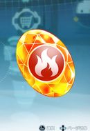 火炎の星水晶の珠