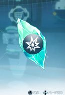 必殺の星水晶の原石