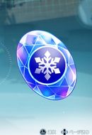 氷結の星水晶の珠