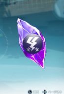 雷鳴の星水晶の原石