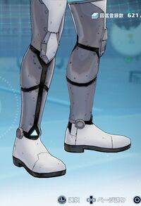 ブレイブグリーブ