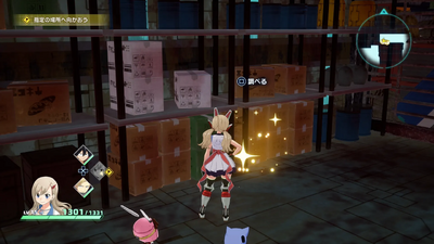 スカルフェアリー