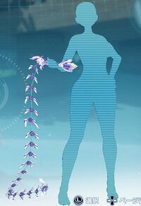 バトルウィップ/S