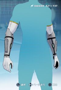 ブレイブガントレット