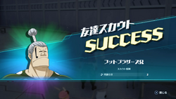 フットブラザーズ兄