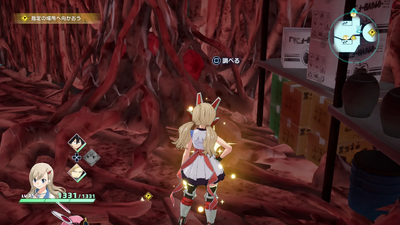 スカルフェアリー