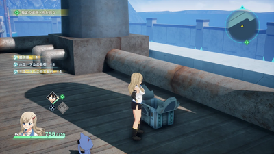 惑星ブルーガーデン