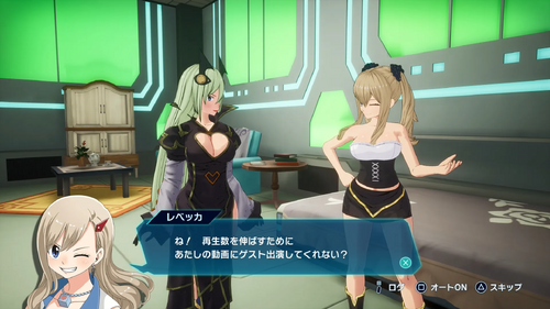 イメージチェンジ？