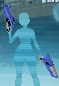 ハンドブラスター