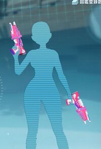 メガブラスター