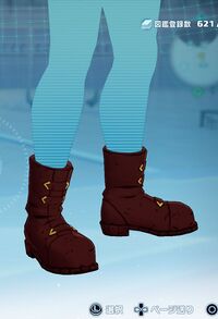 フライトブーツ