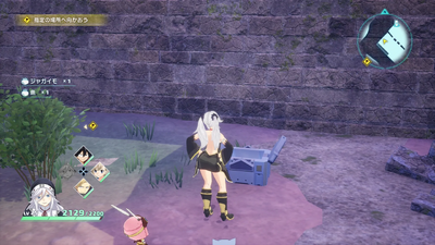 惑星デジタリス