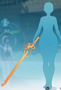 エーテルブレイド