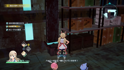 スカルフェアリー