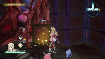 スカルフェアリー