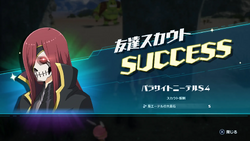 パラサイトニーテルS4