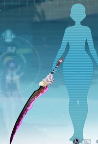 フォックスブレイド