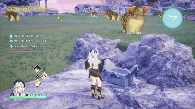 惑星デジタリス