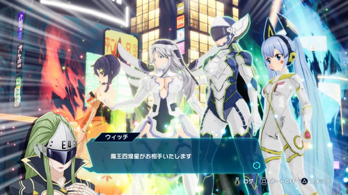 10章 ベリアル・ゴア編