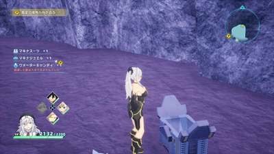 惑星デジタリス