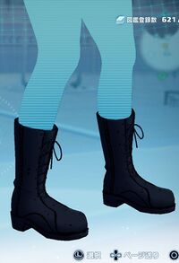 フォックスブーツ