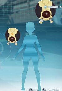 アイズドローン