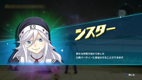 6章 ギルスト編