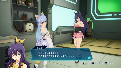 かわいいあの子