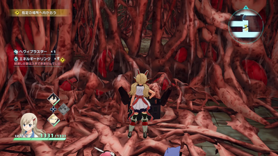 スカルフェアリー