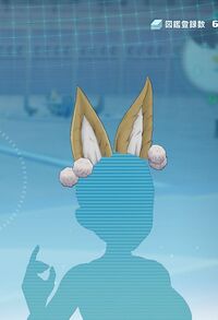 フォックスヘアピン