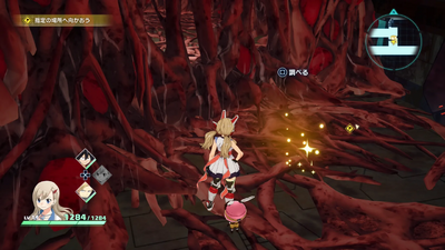 スカルフェアリー