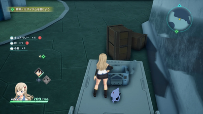 惑星ブルーガーデン