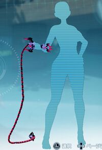 インフェルノウィップ