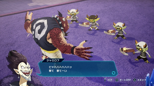 7章 デジタリス編