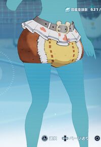 テディベアパンツ