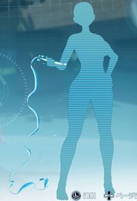 ウンディーネウィップ