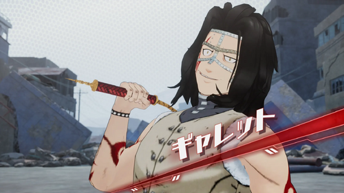 9章 サン・ジュエル編