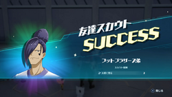 フットブラザーズ弟