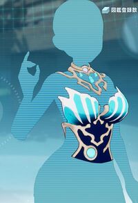 ウンディーネベアトップ