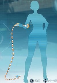 プリエステスウィップ