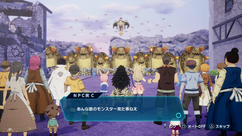 7章 デジタリス編